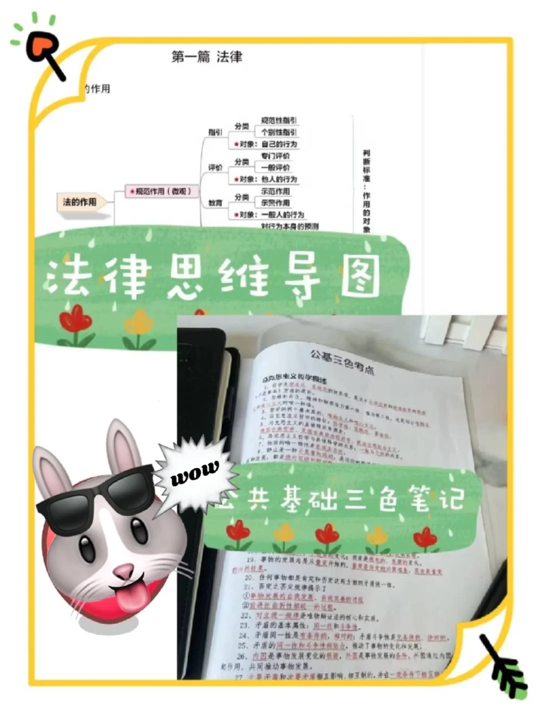 25承德隆化县社区工作者，这次放大水了！