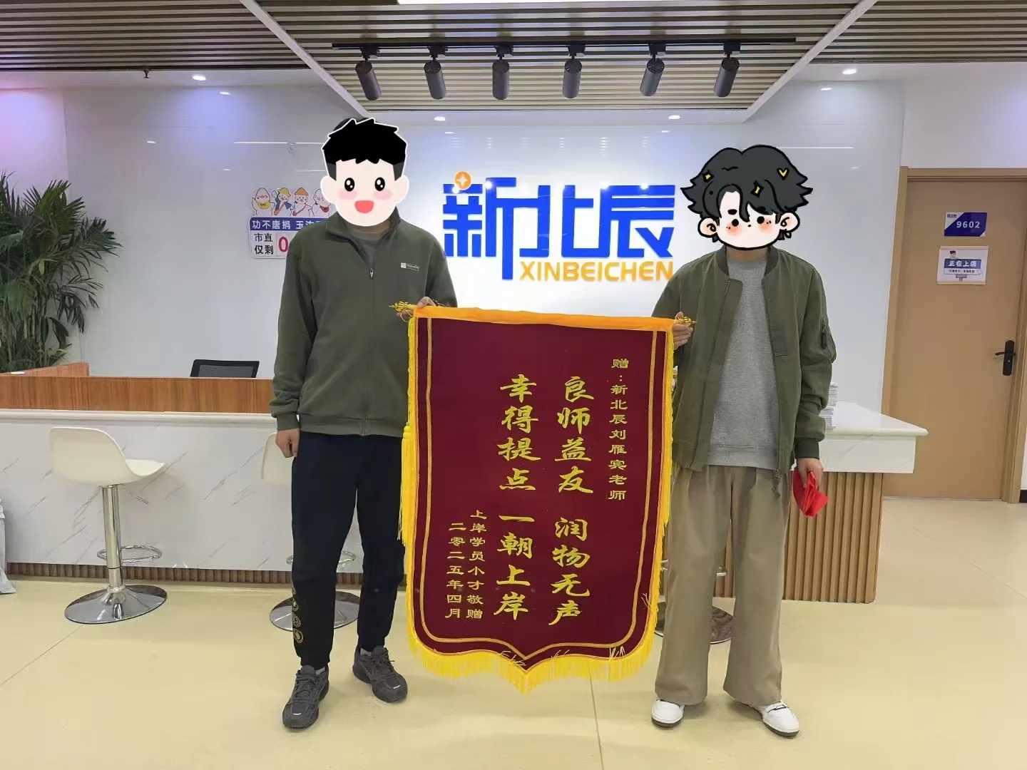 沧州考生必看！证件审核时间及安排全知晓