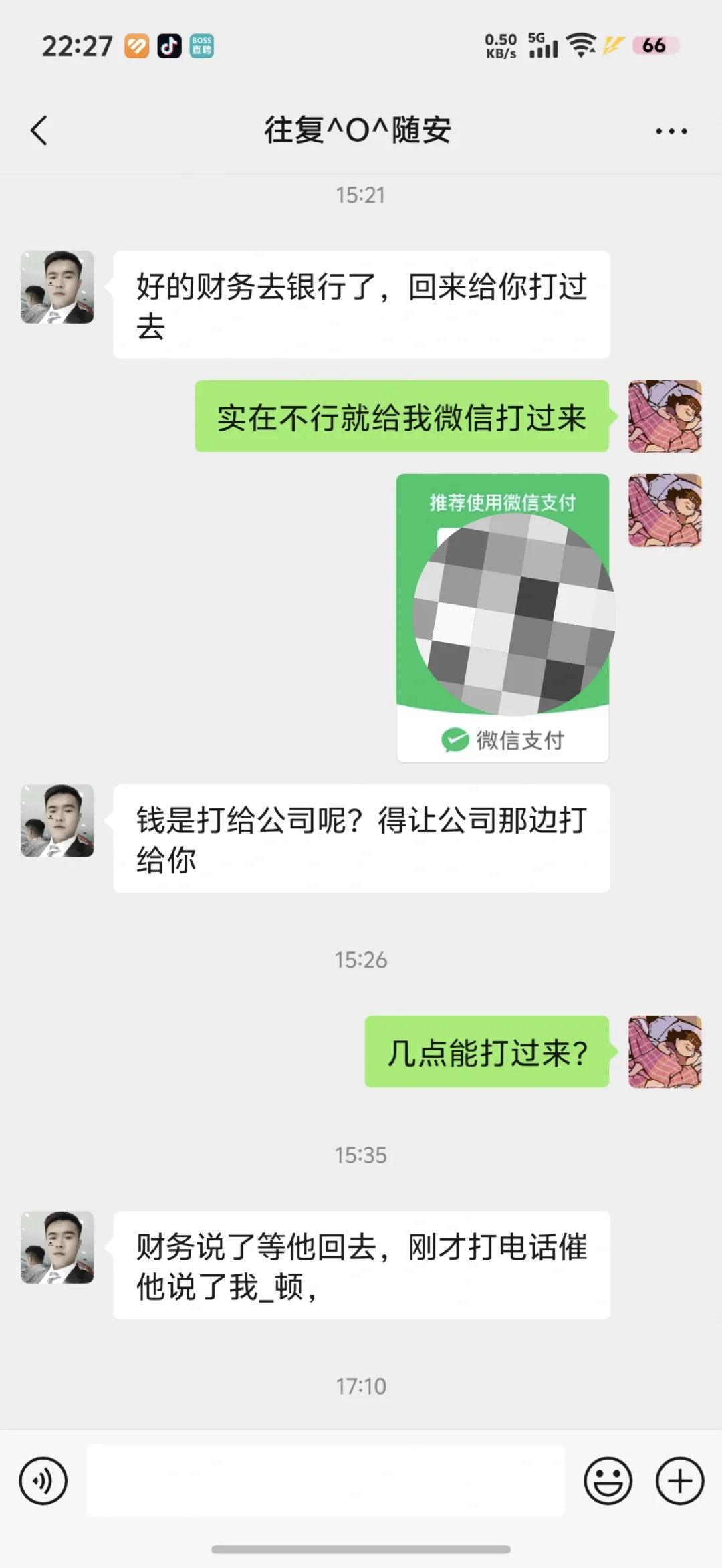 借岗实习都是骗子！！！！！