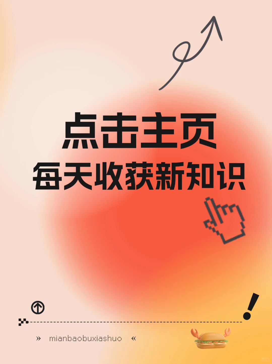 找工作：甲方乙方怎么选？