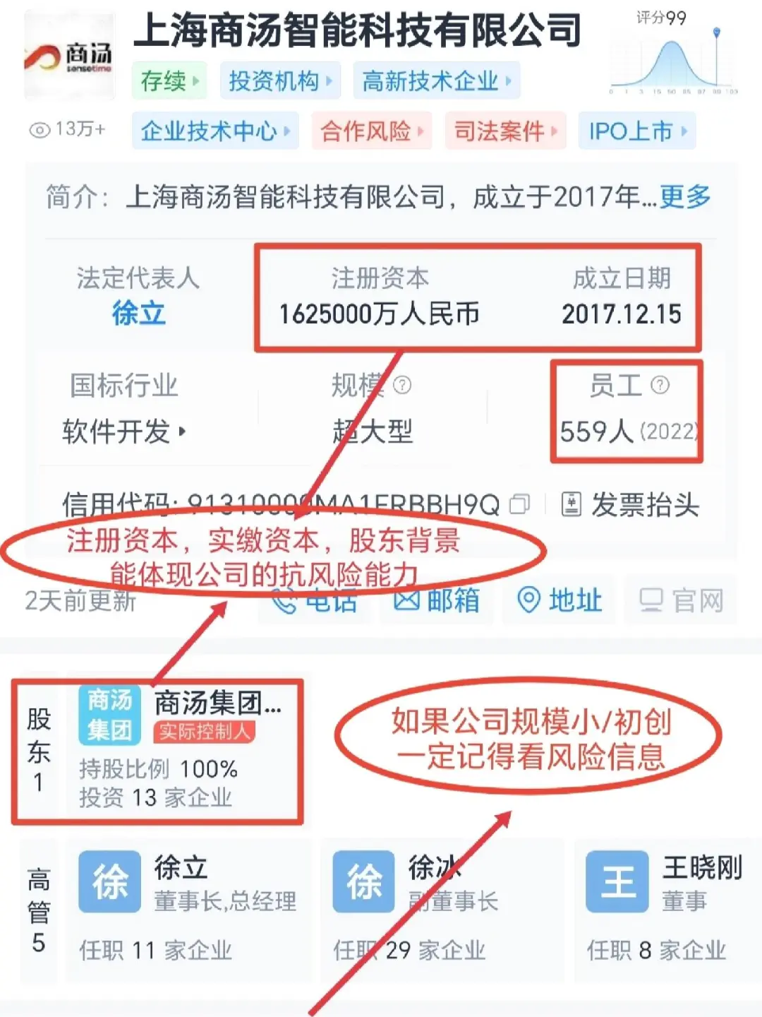 真心给金三银四找工作的你一些建议【渠道】