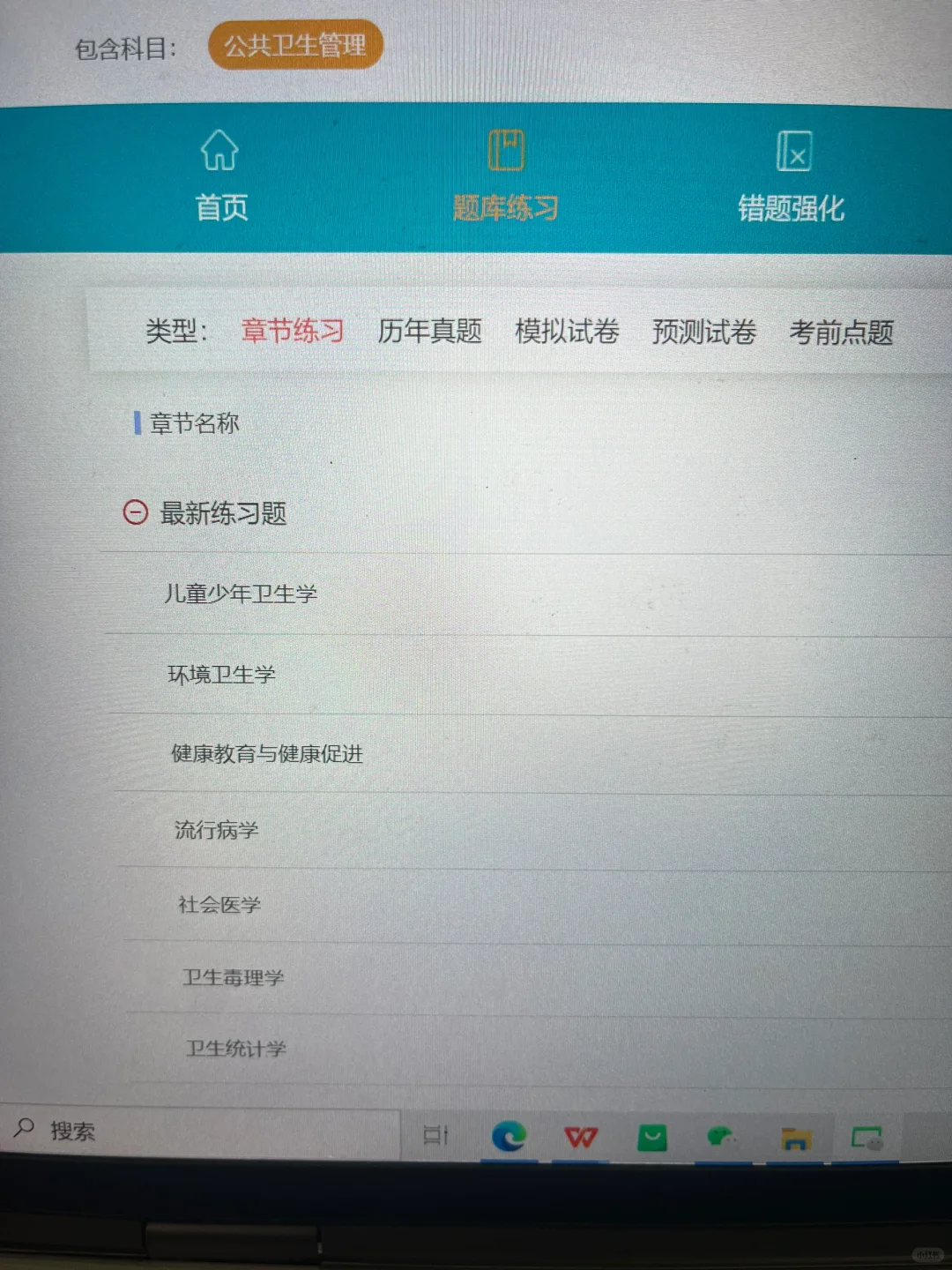 提醒一下：25河北承德市中心医院招聘