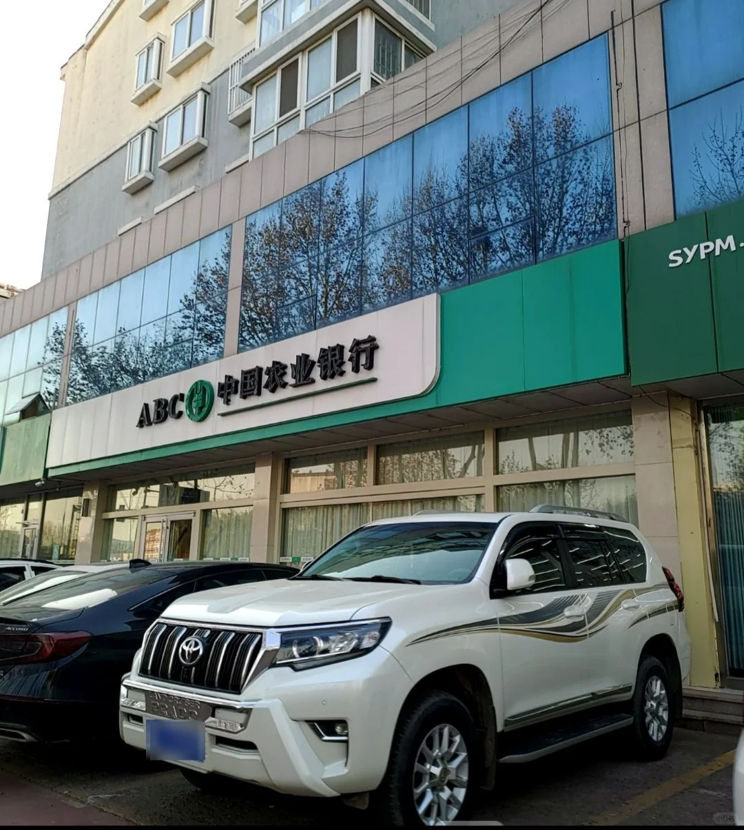 有日照莒县的同学需要莒县农业银行工作的吗