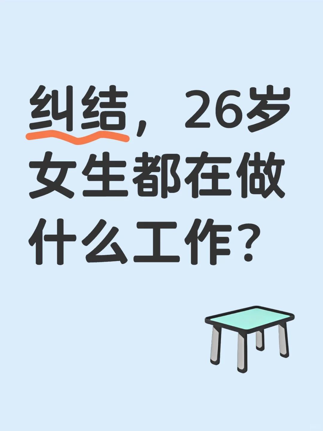 各位有经验的网友们帮我选选