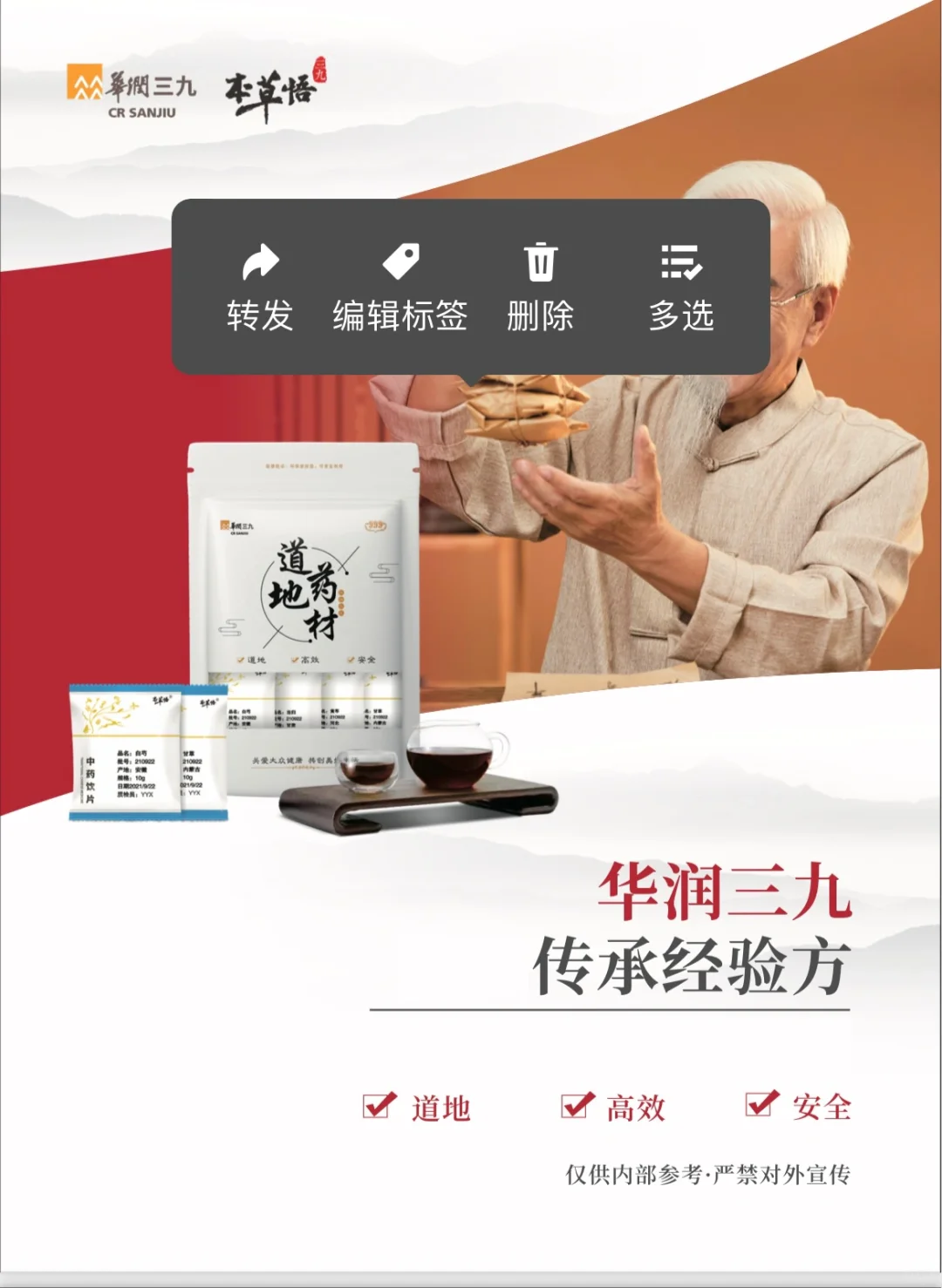 招地区县区代理