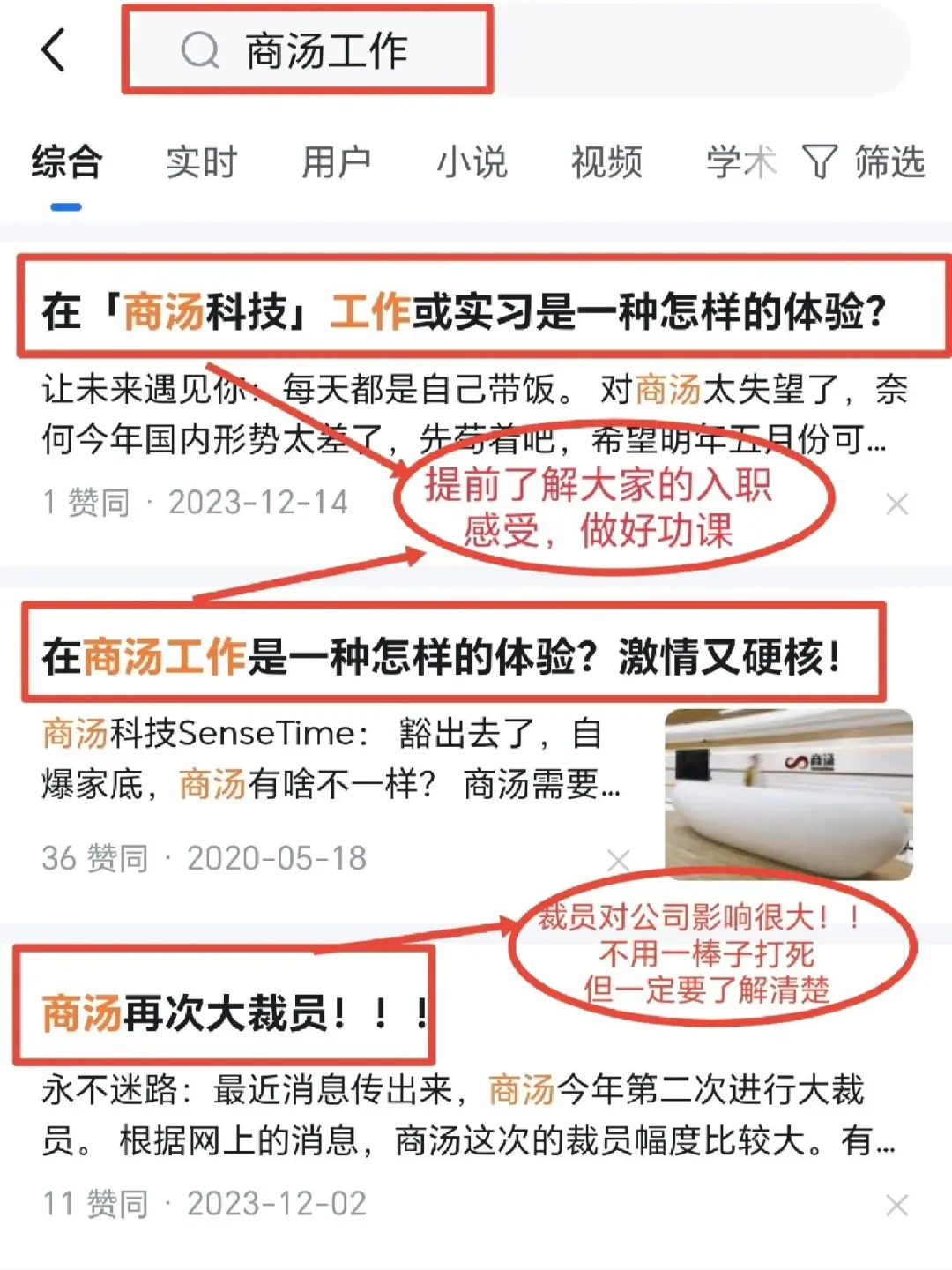 真心给金三银四找工作的你一些建议【渠道】