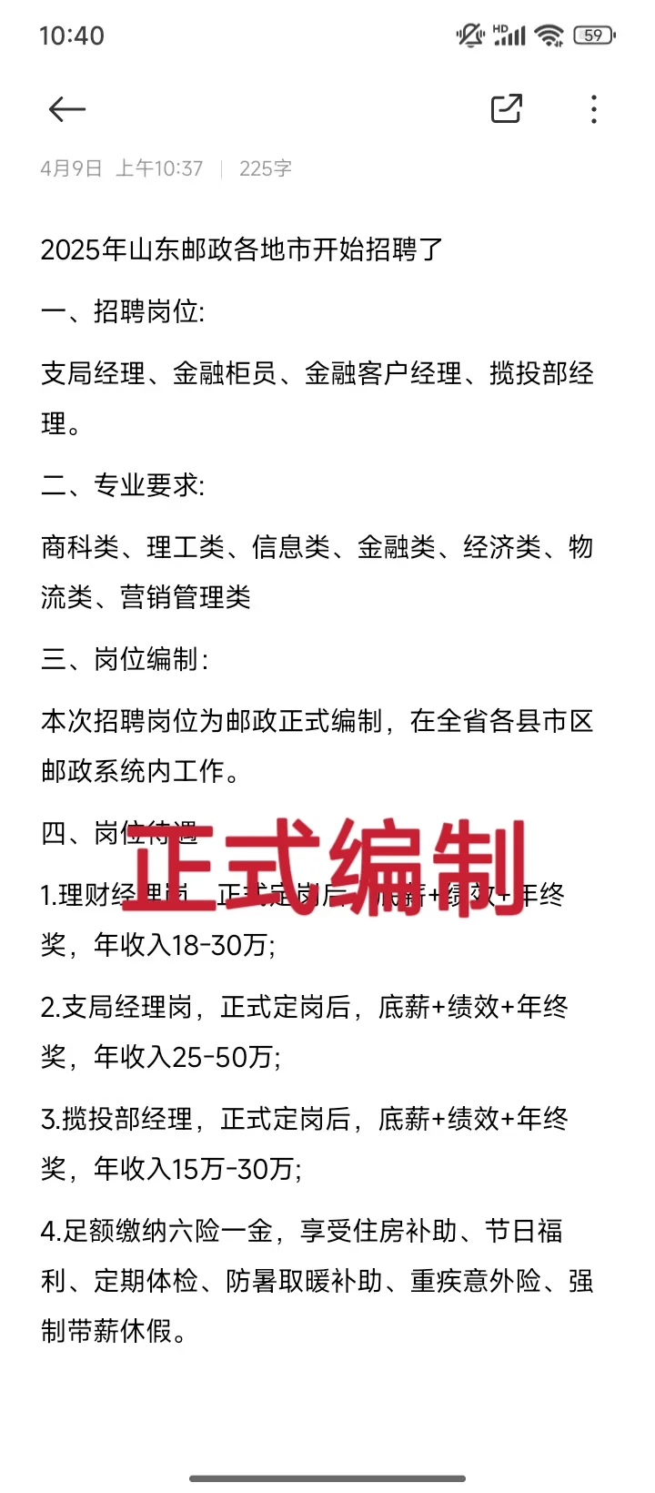 来的早不如来的巧🎆