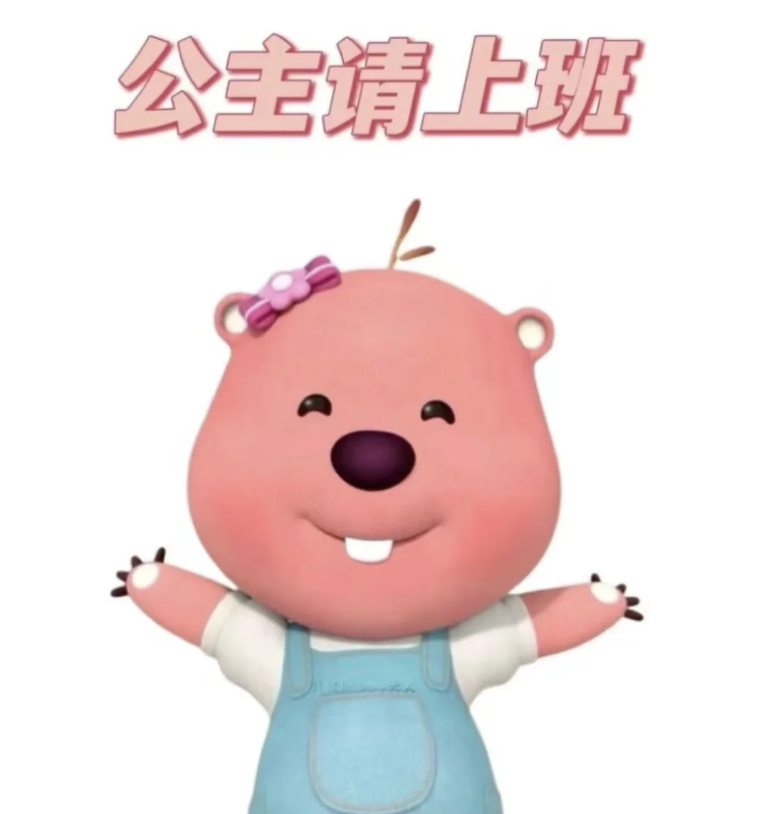 招聘啦招聘啦 感兴趣的可以私信！