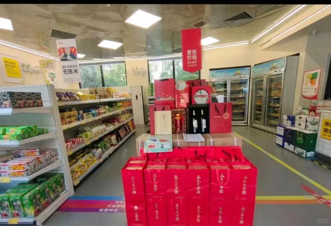 家门口的工作还不找吗?