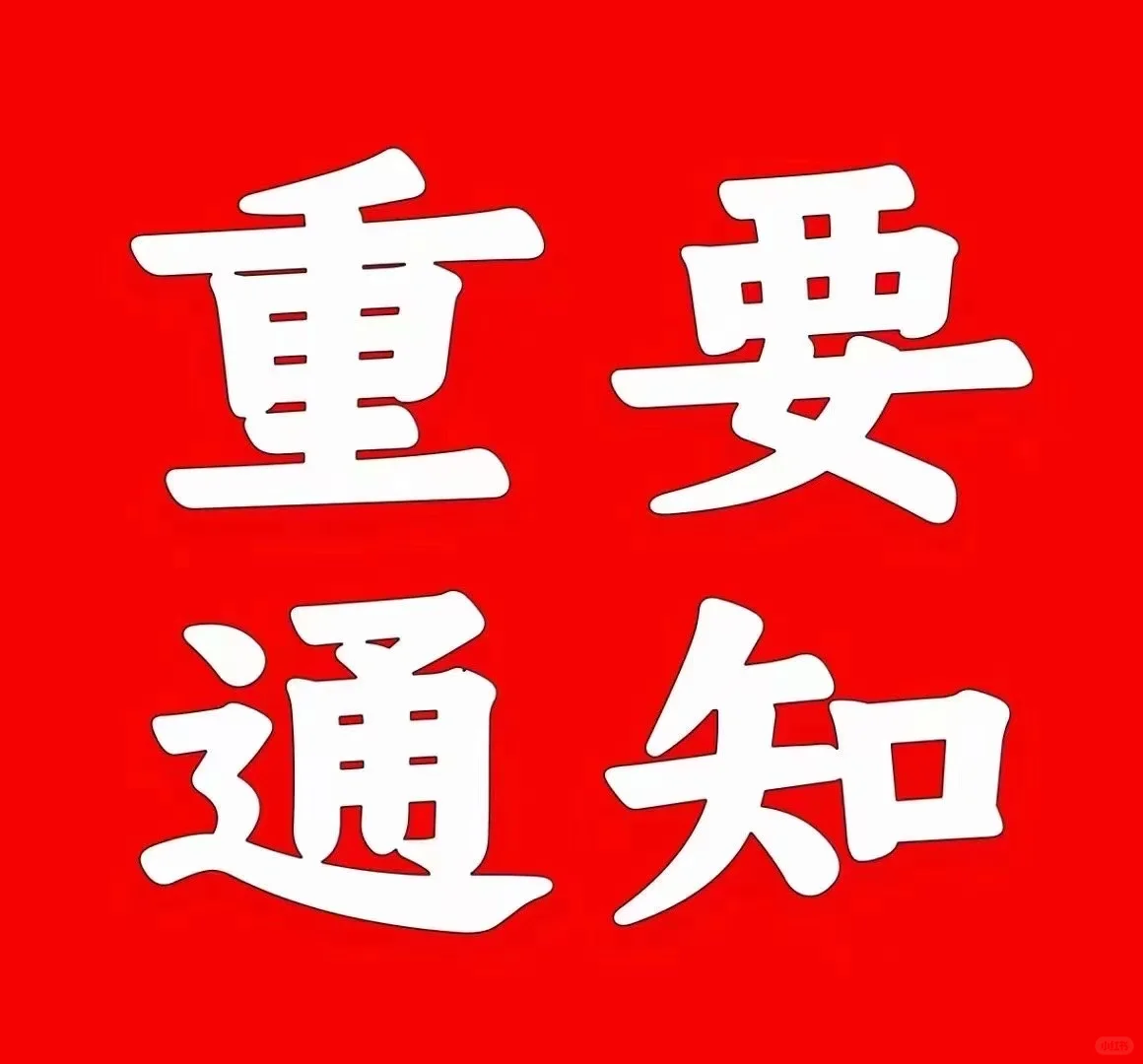 检察院书记员内荐