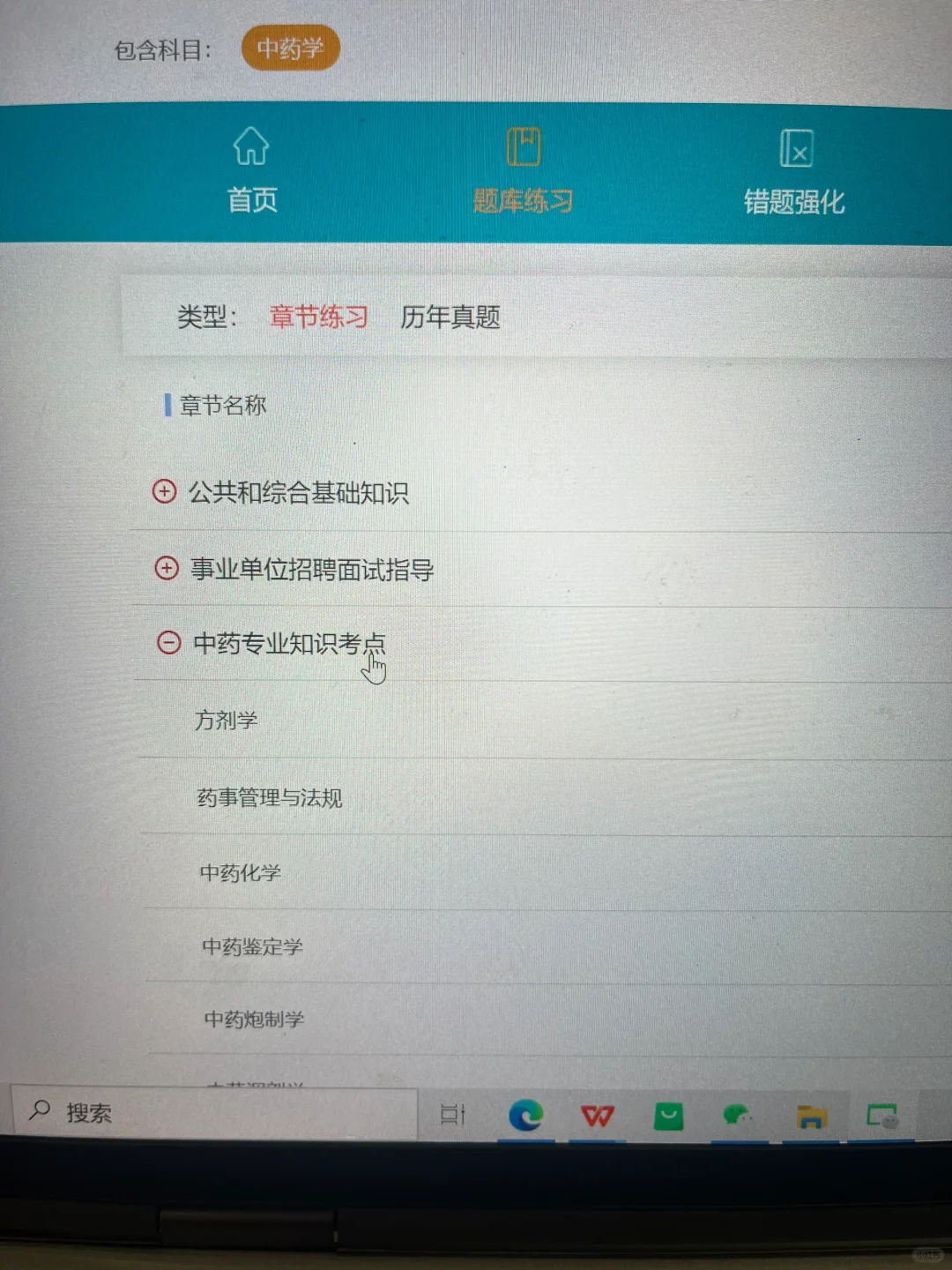 提醒一下：25河北承德市中心医院招聘
