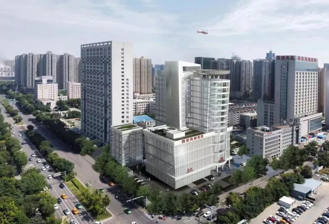 西安凤城医院招聘公告