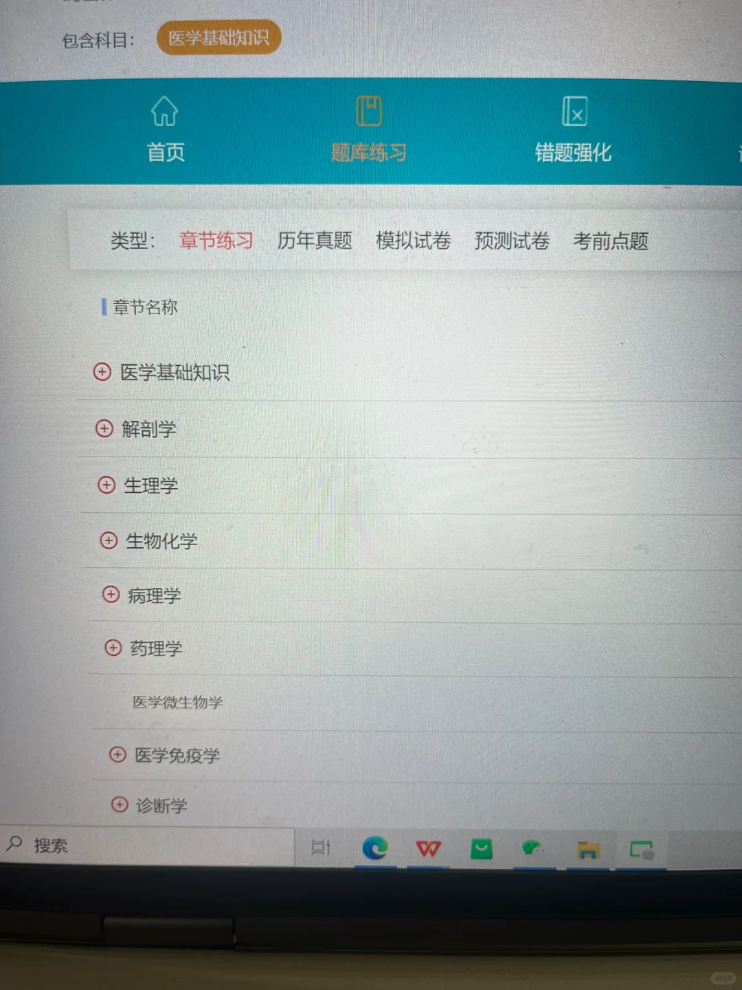提醒一下：25河北承德市中心医院招聘