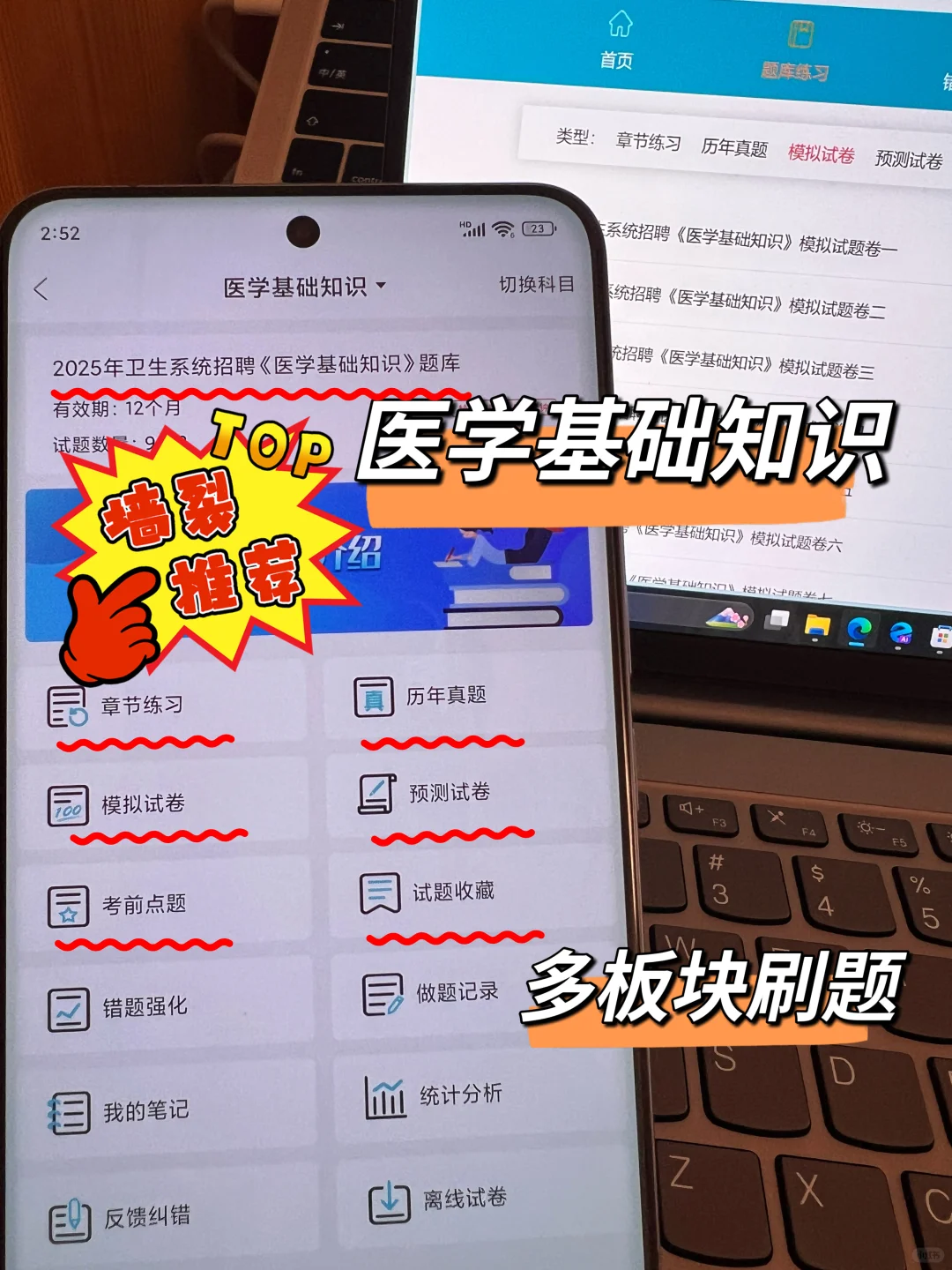 山西省人民医院卫健委风向标已经很明显啦
