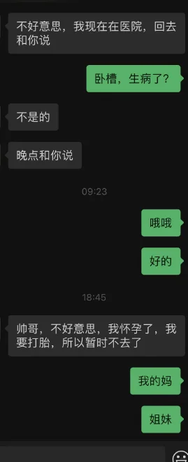 真是一场场状况百出的招聘啊