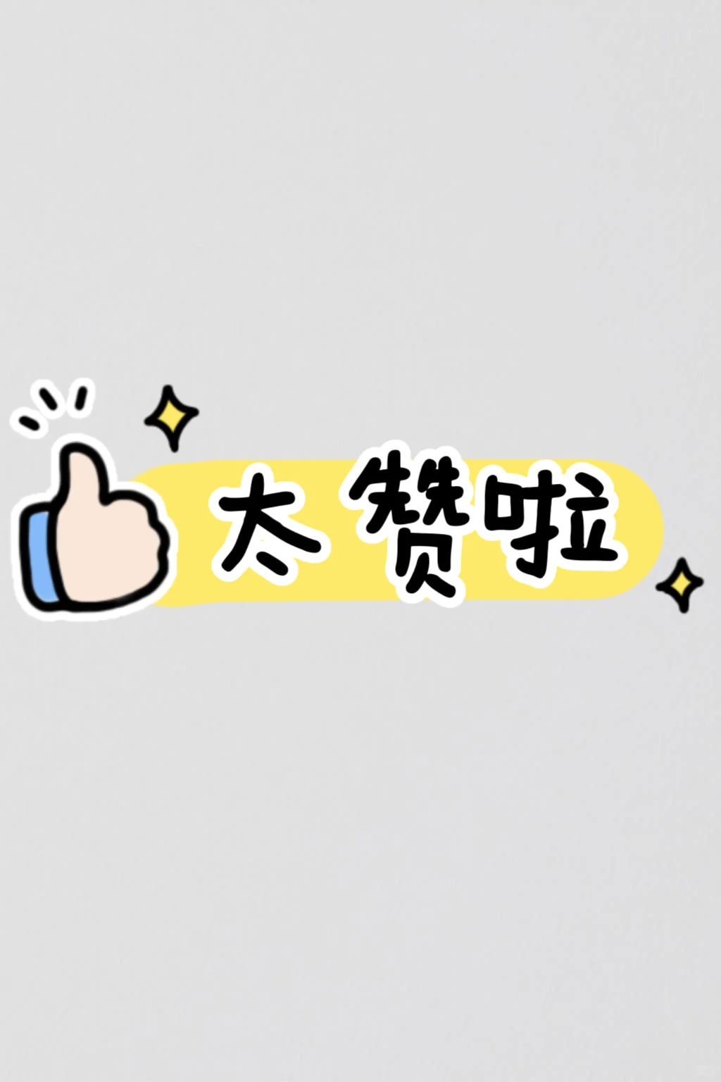 2025年榆林市社区专职工作人员招聘笔试资料