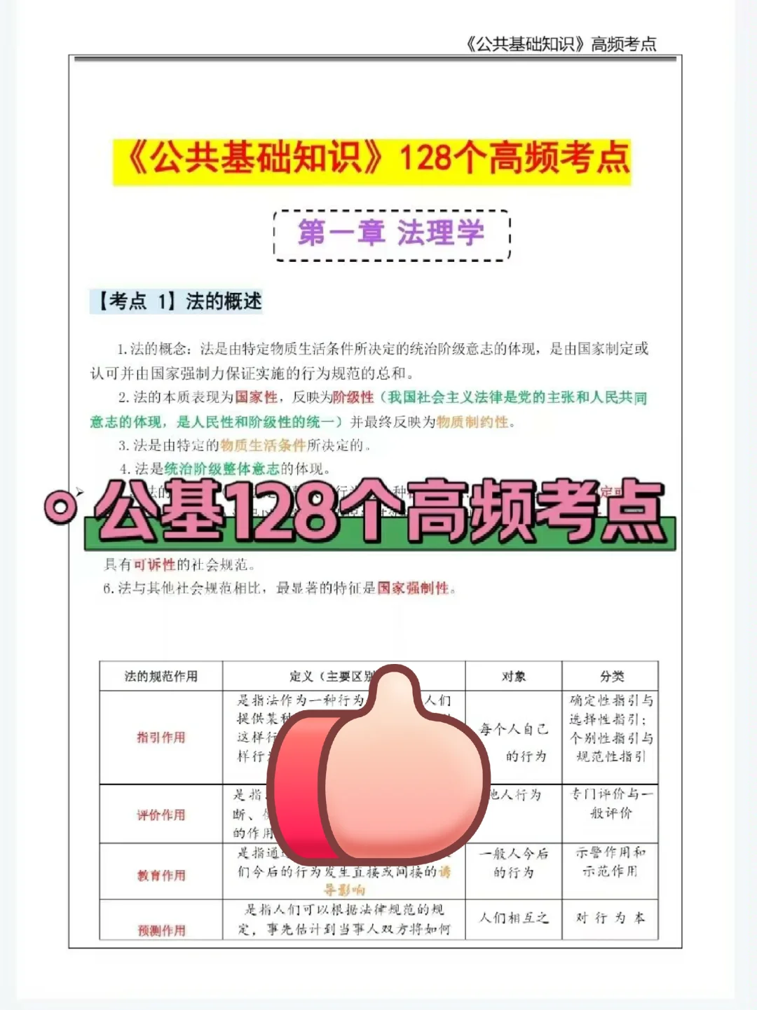 宁夏吴忠红寺堡区社区工作者，姐瞬间不急了