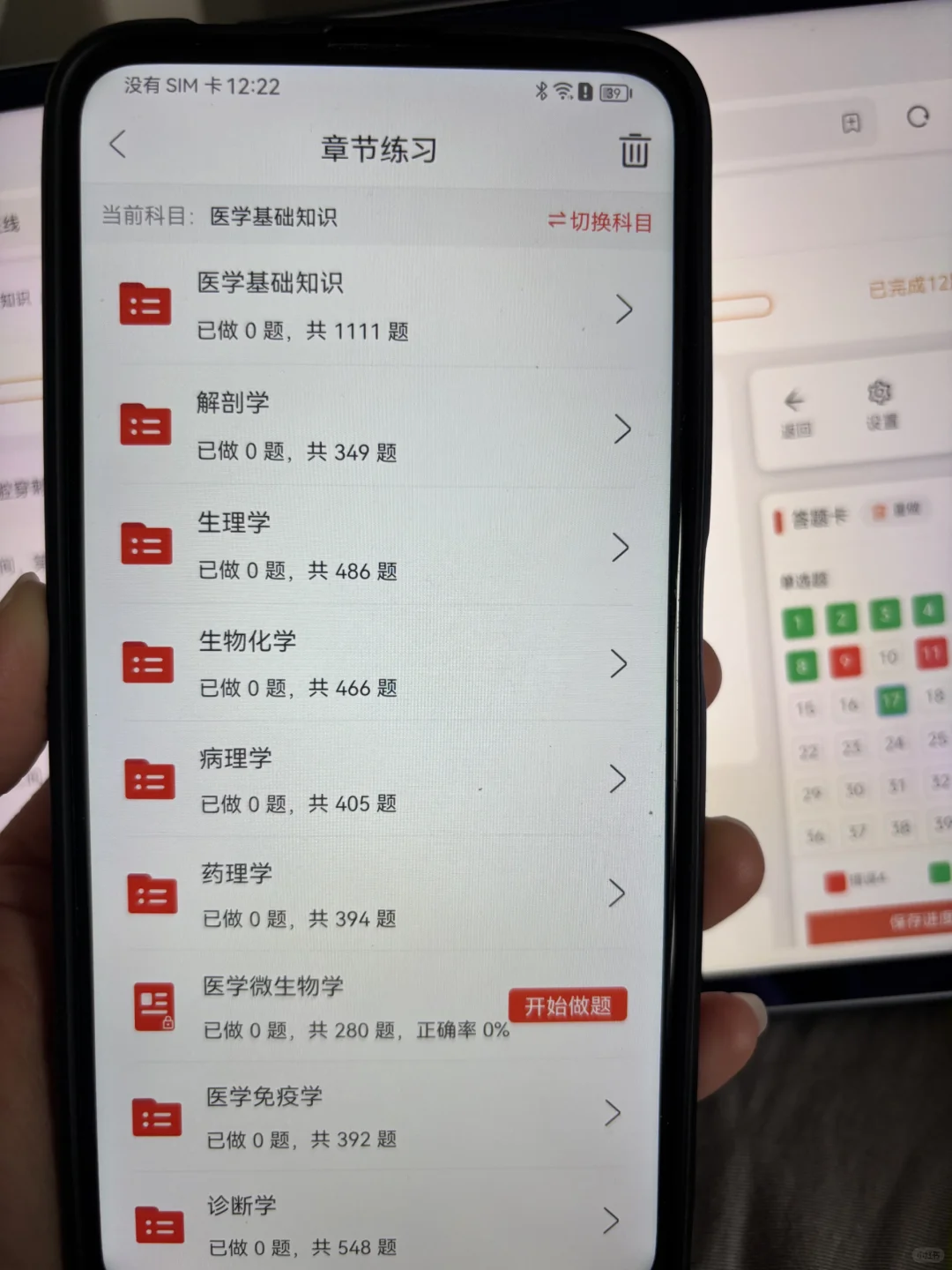 陕西医疗定向招聘，再过几天就帮不到您了