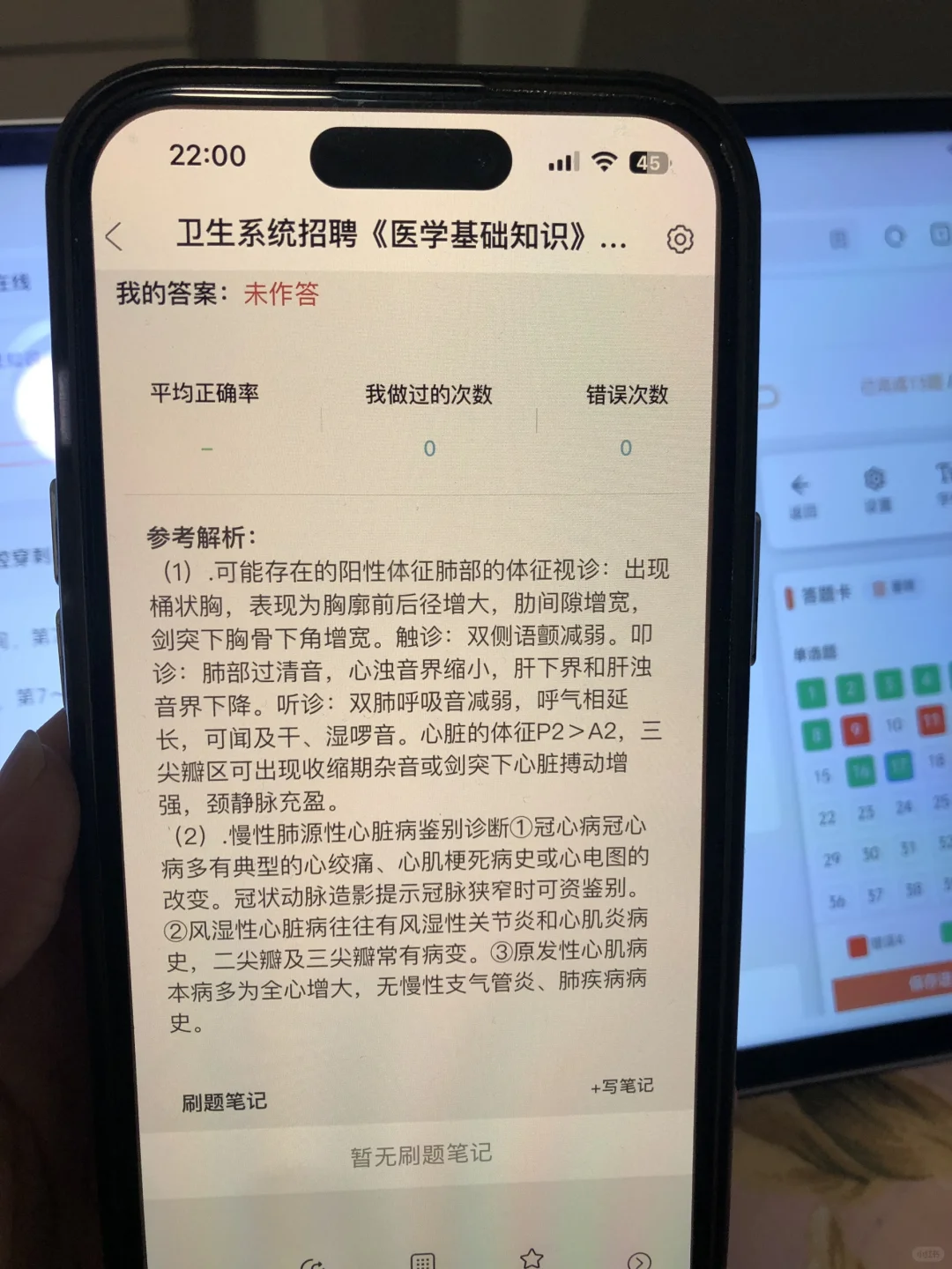 陕西医疗定向招聘，再过几天就帮不到您了