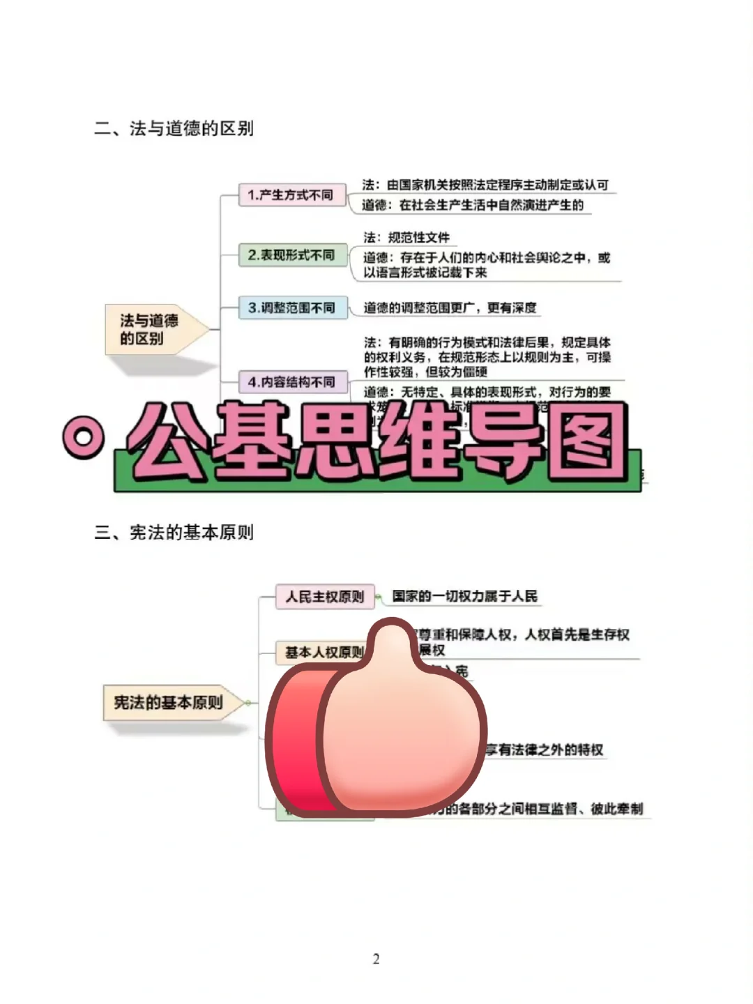 宁夏吴忠红寺堡区社区工作者，姐瞬间不急了