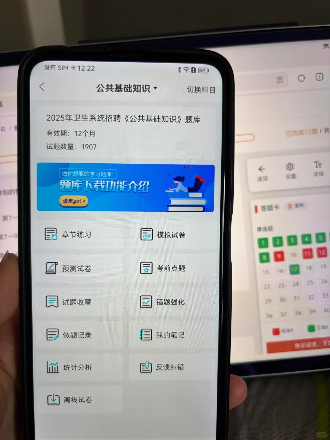 陕西医疗定向招聘，再过几天就帮不到您了