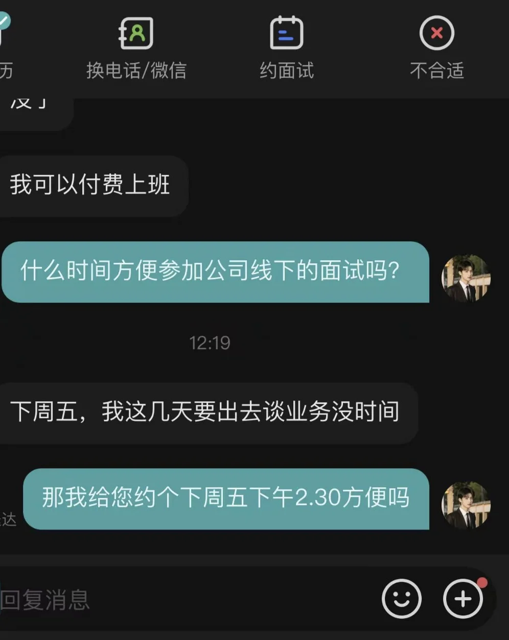 真是一场场状况百出的招聘啊