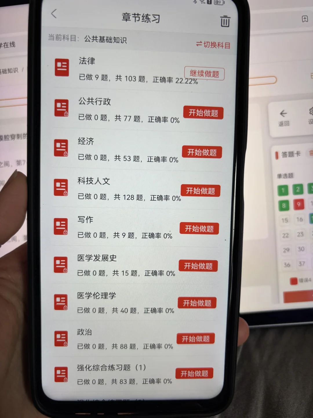 陕西医疗定向招聘，再过几天就帮不到您了