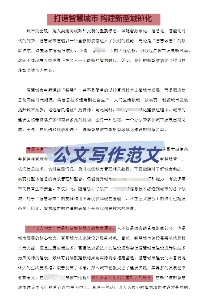 四川宜宾市三江新区招聘社区工作者43名