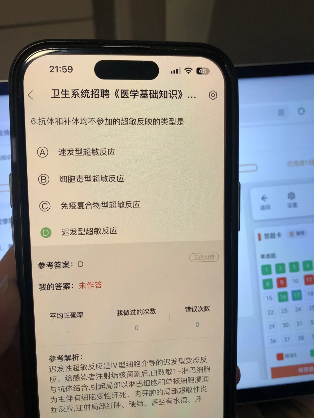 陕西医疗定向招聘，再过几天就帮不到您了