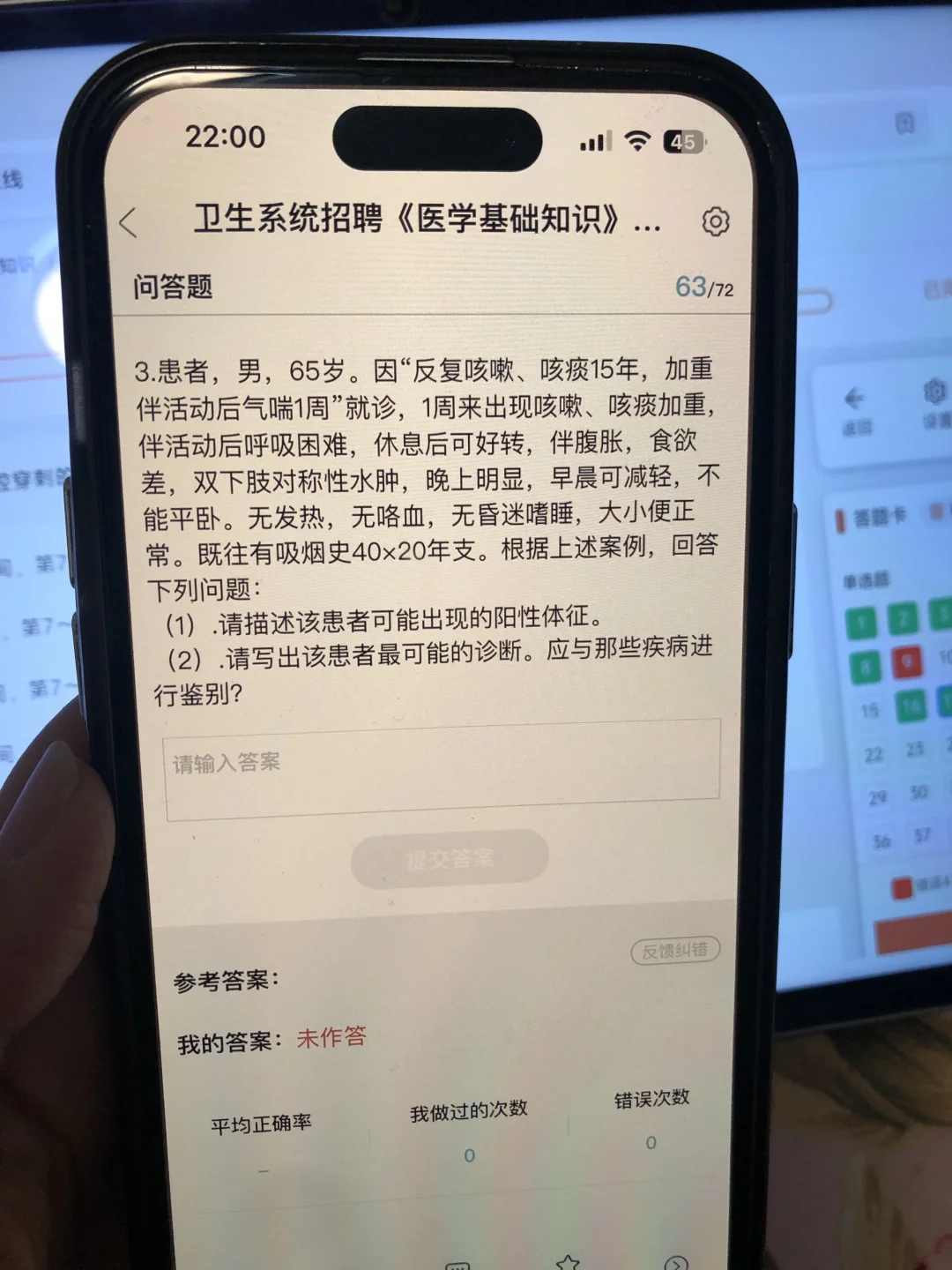 陕西医疗定向招聘，再过几天就帮不到您了