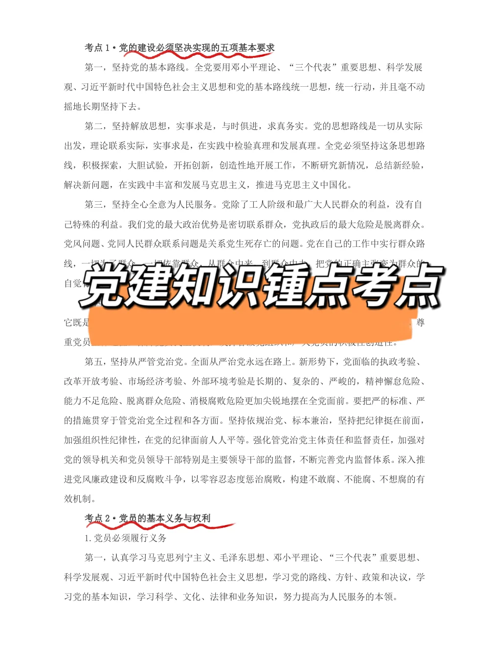 榆林市社区工作者招聘，终于等到啦