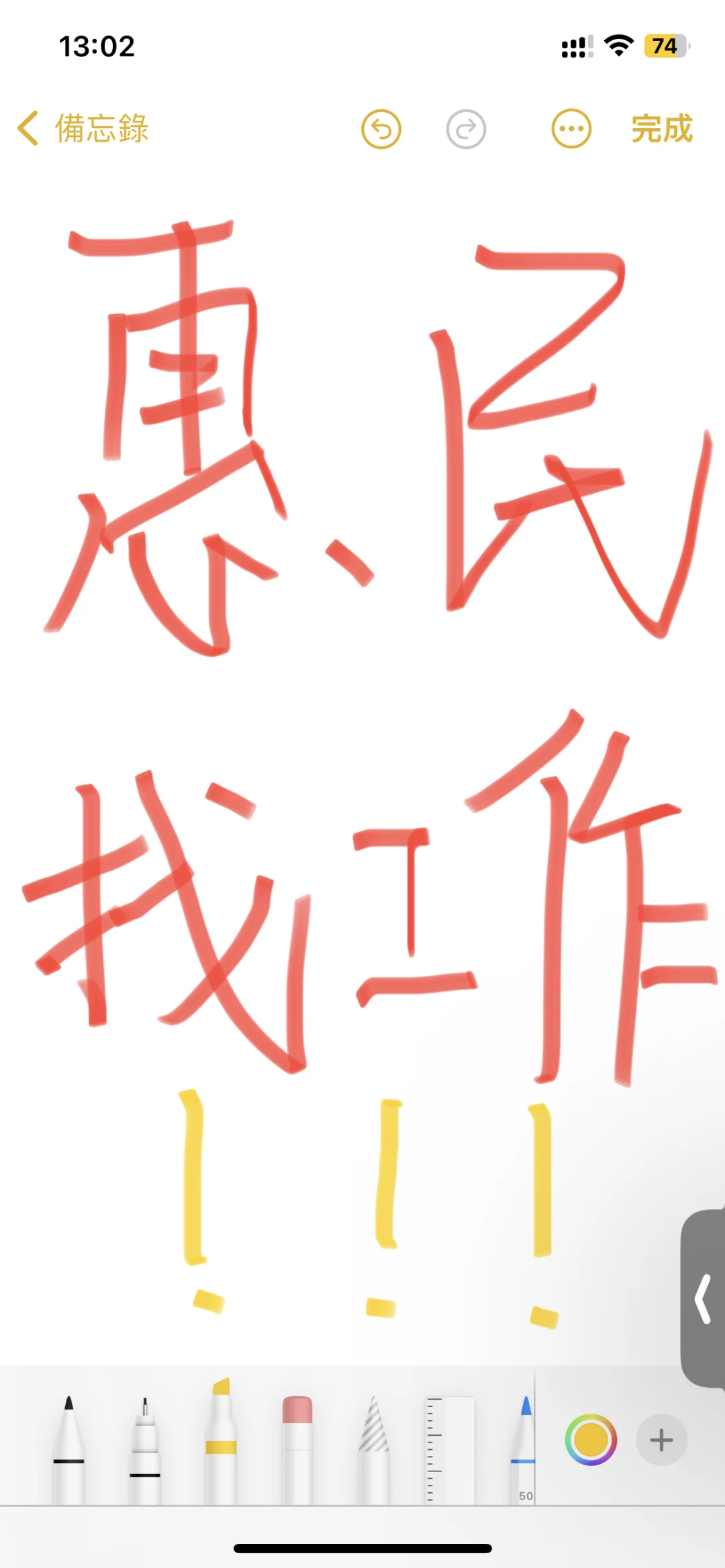 惠民到底是哪些地方在招聘啊？？？