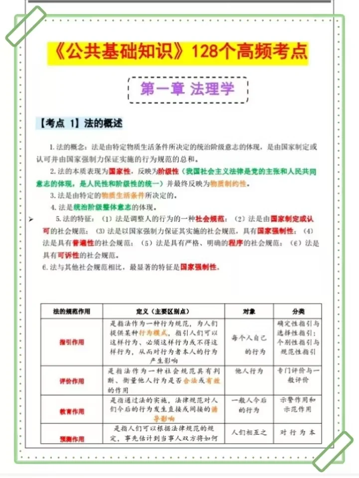 25吴忠红寺堡区社区工作者，今年风向有变化