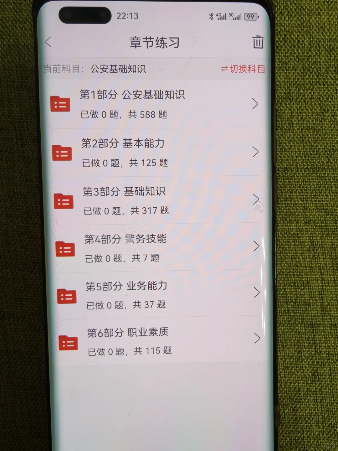 广西梧州市辅警招聘 信息闭塞是考不上的