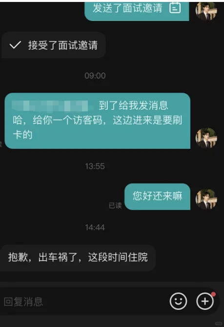 真是一场场状况百出的招聘啊
