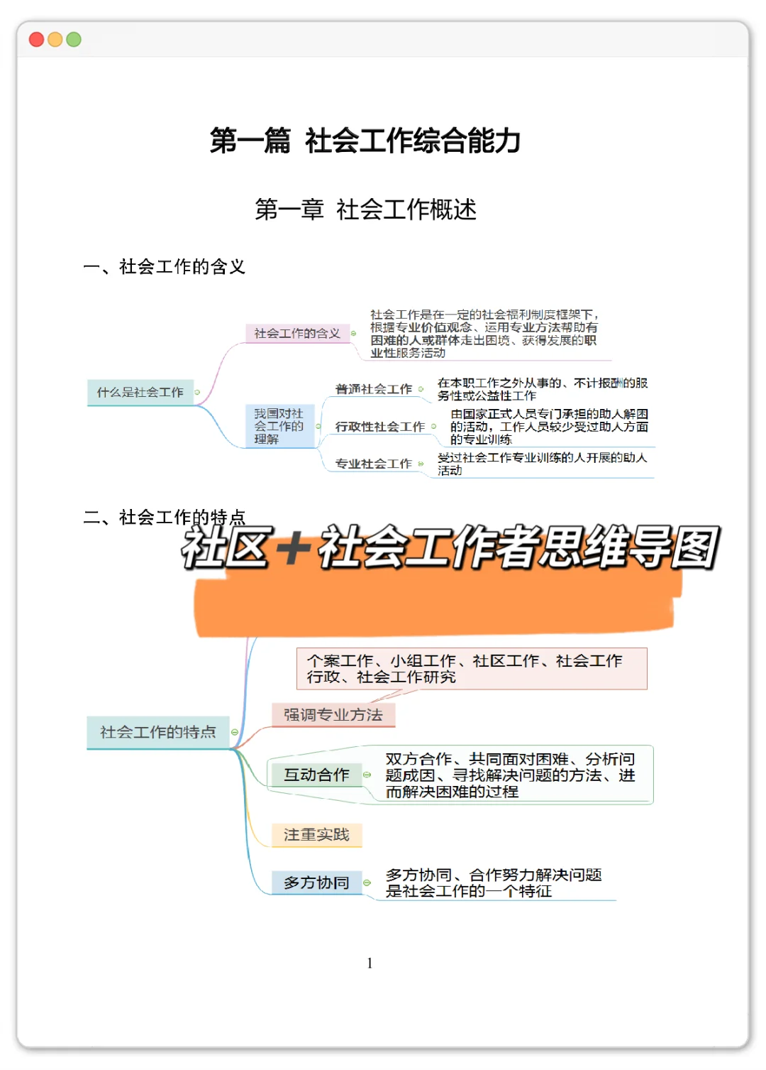 榆林市社区工作者招聘，终于等到啦