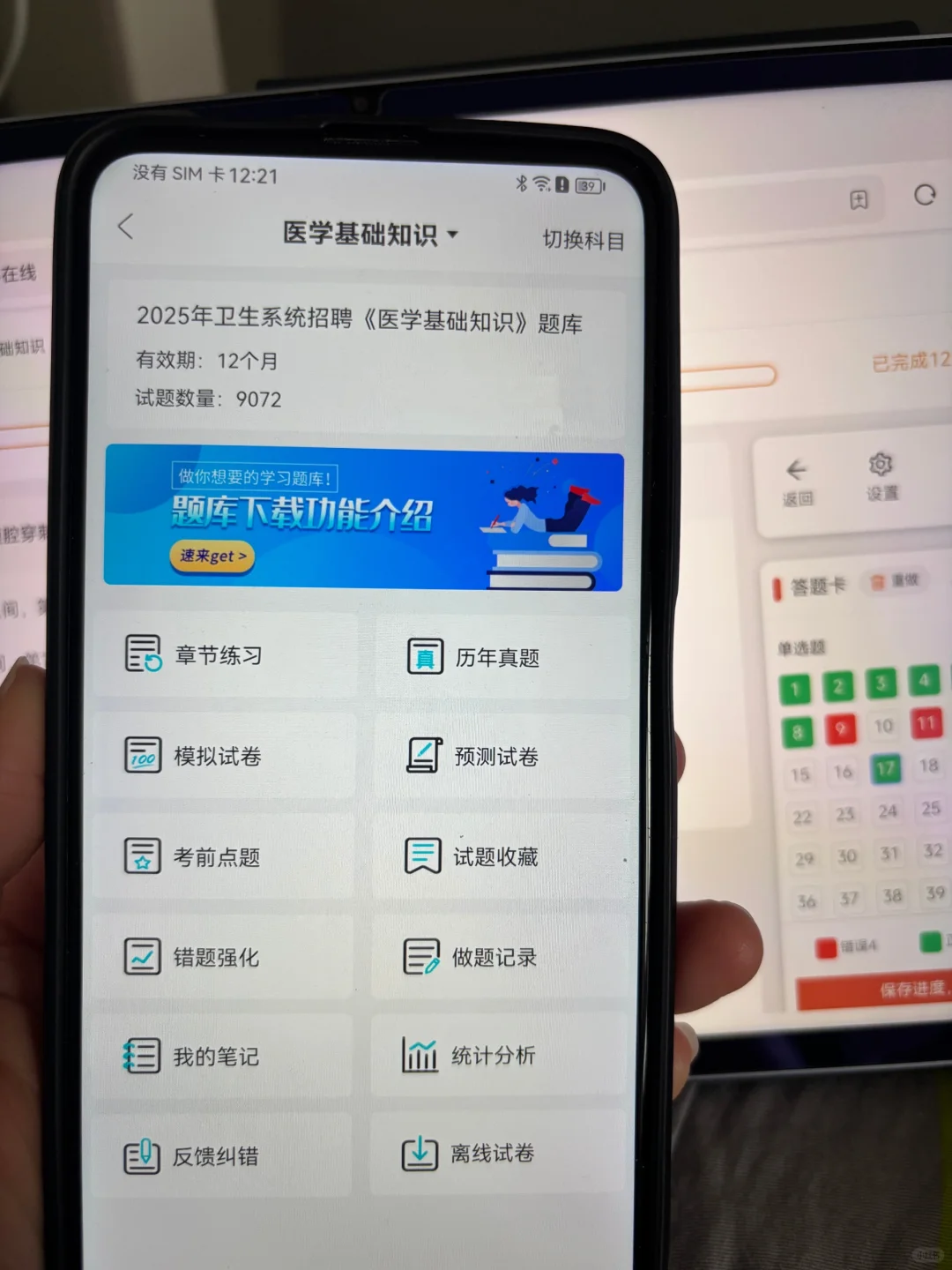 陕西医疗定向招聘，再过几天就帮不到您了