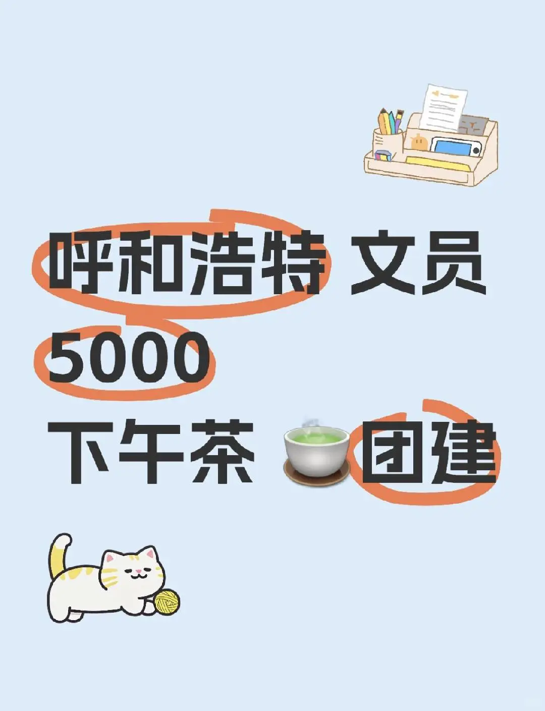 妈妈 下辈子俺还要做文员