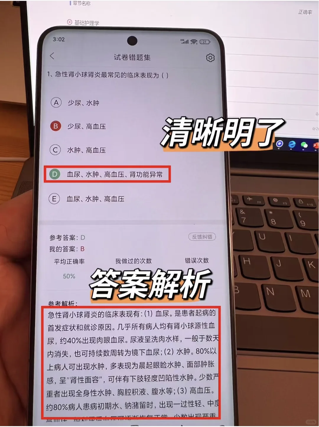 编制！台州市卫健委招聘99人，真的大爆发了