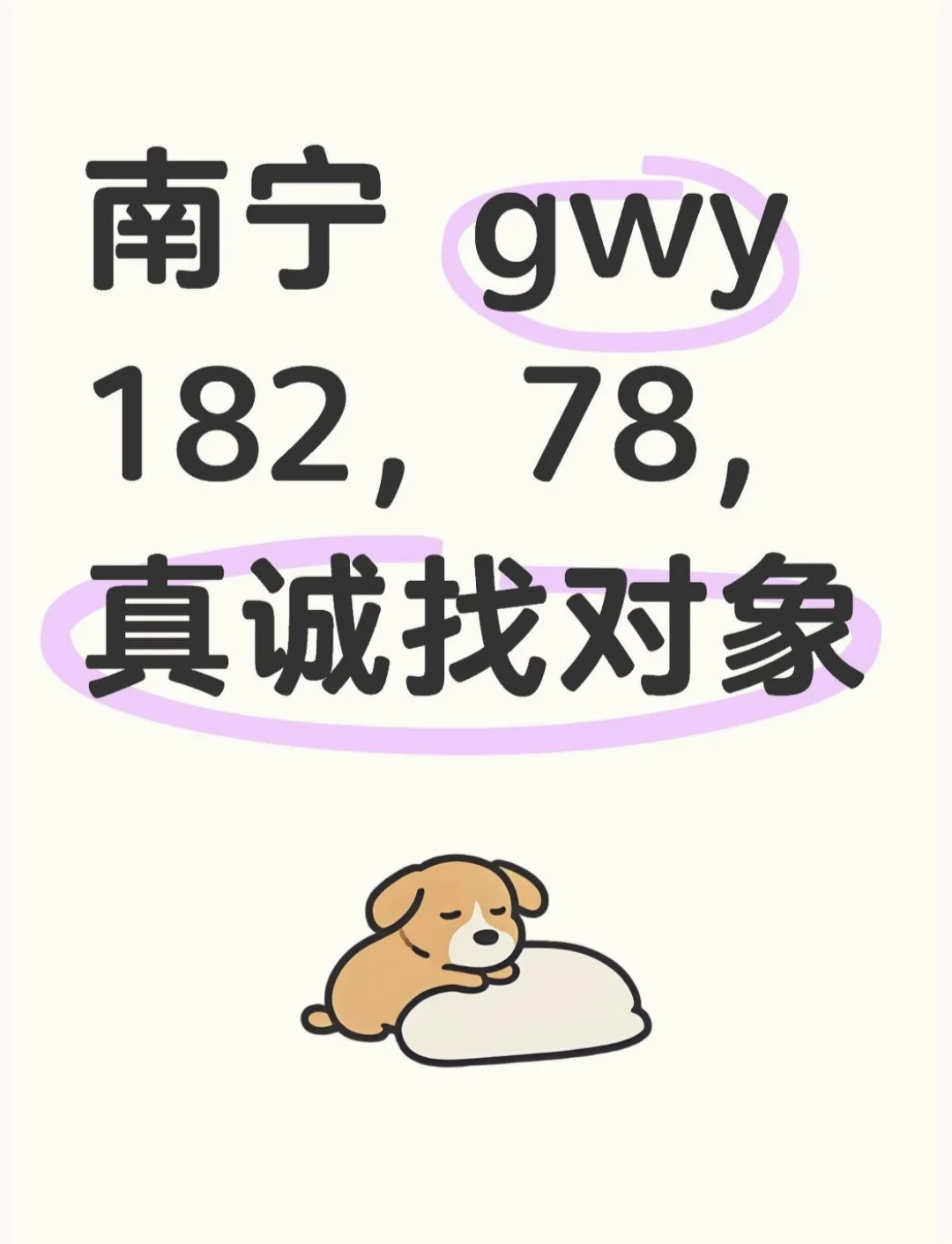 认真的，希望有缘人划到🤨