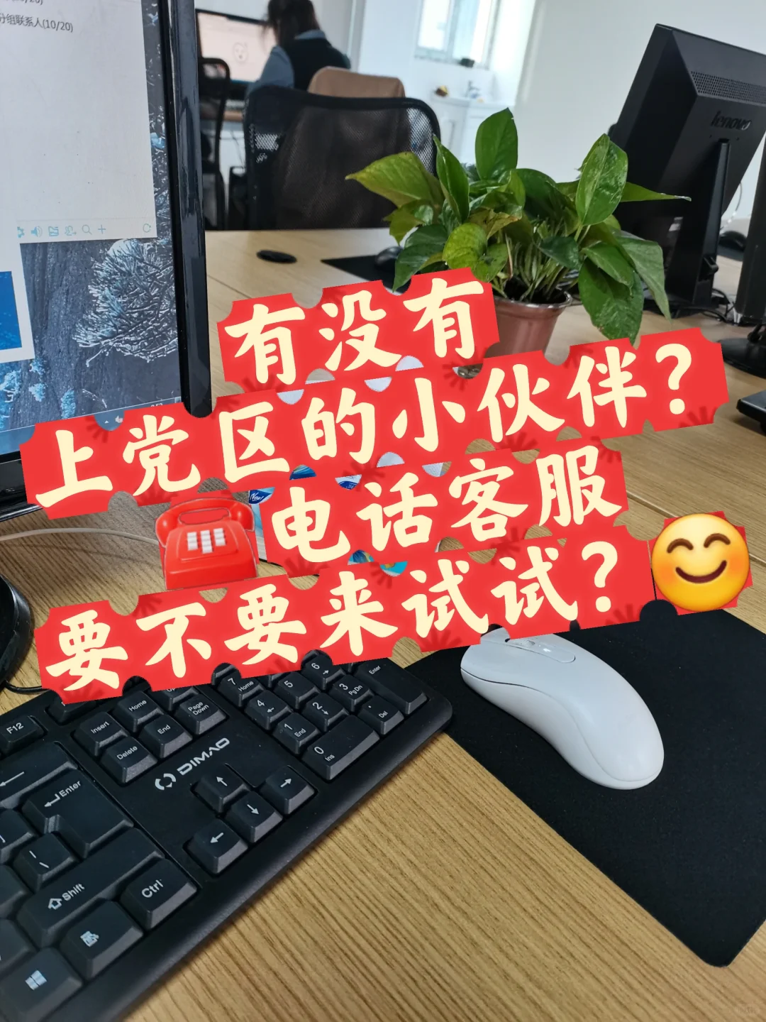 长治上党区招聘