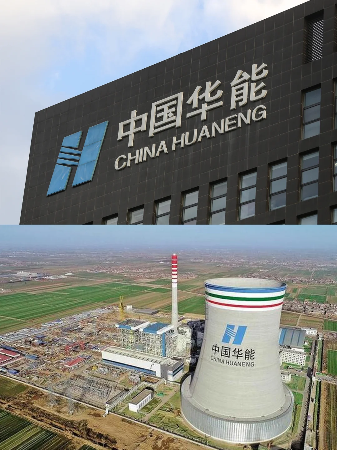 北京地区国企🉑报——人力资源💼