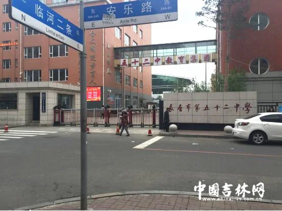 二道区补四个教师