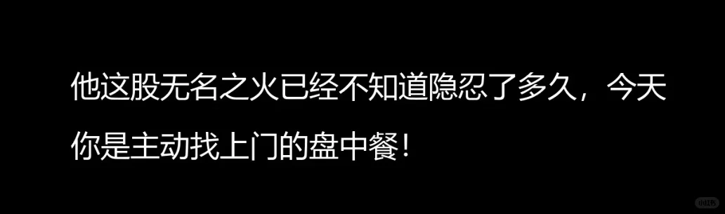 请某app停止消费乙游