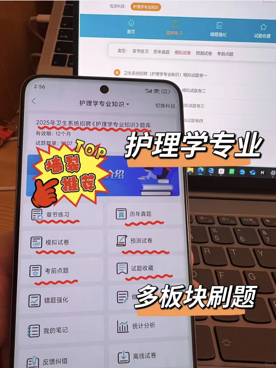 编制！台州市卫健委招聘99人，真的大爆发了