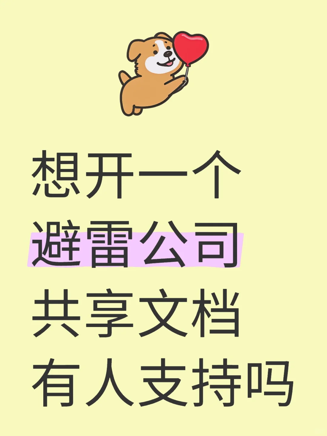 里面按地区分类（省份）