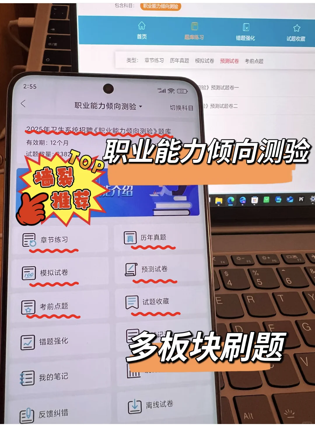 编制！台州市卫健委招聘99人，真的大爆发了