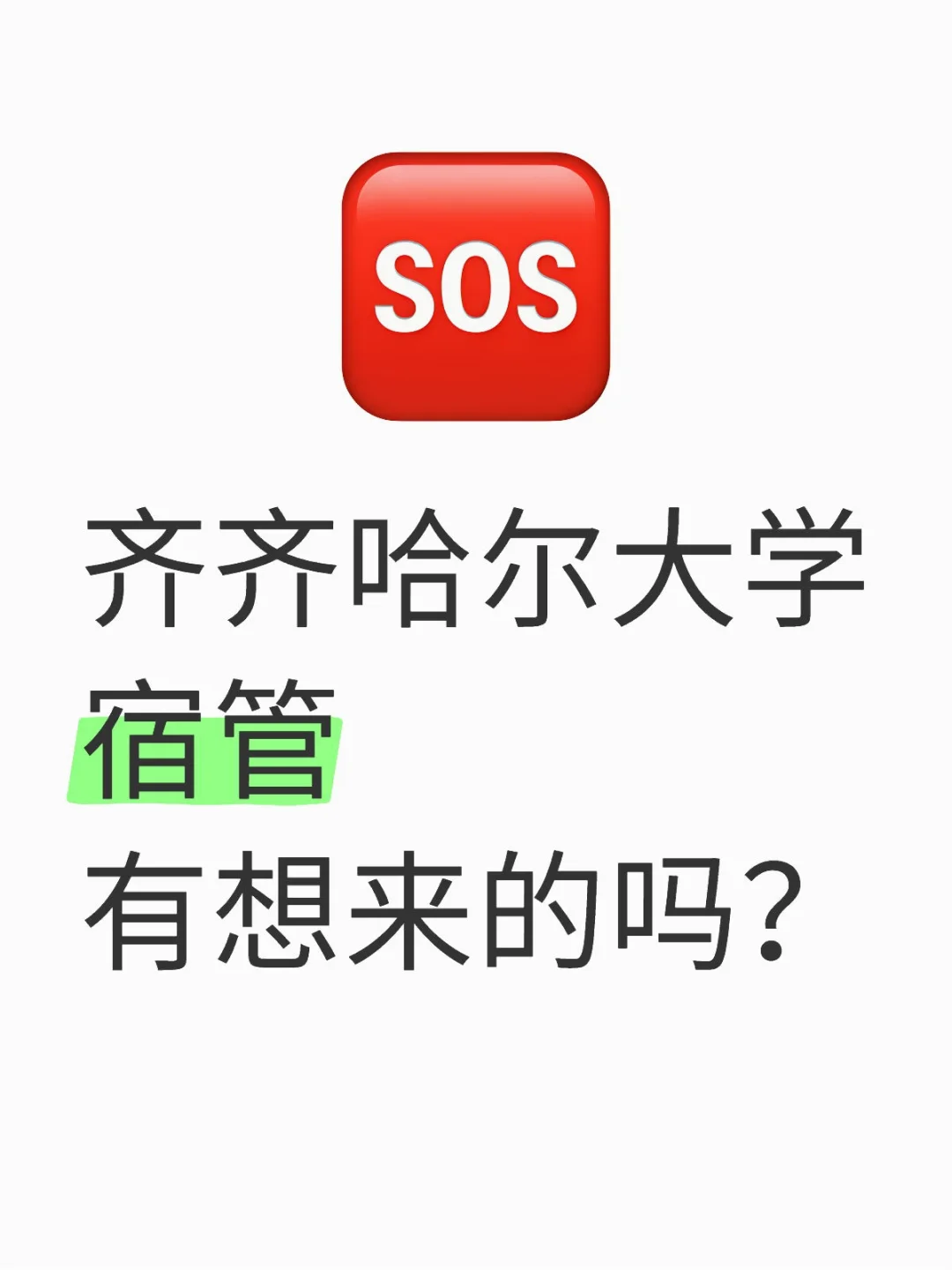 佛系岗位,躺平真香