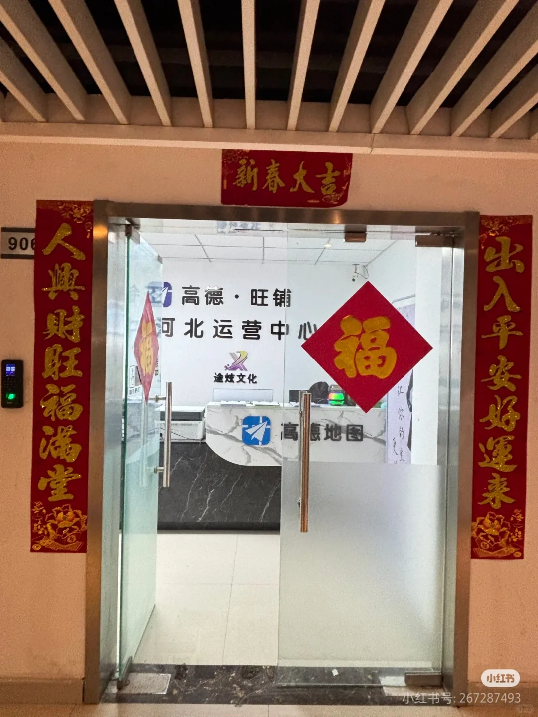 年后第一批招人！双休朝九晚六！补助1000