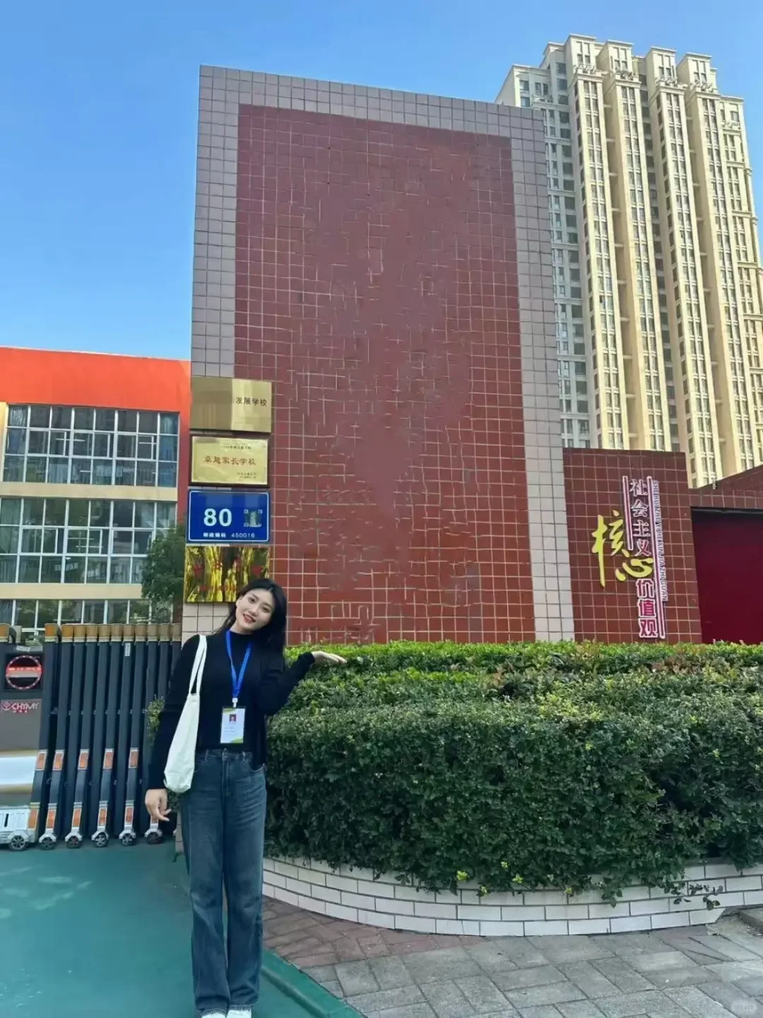 没有比广东的教师编更神经的考试了